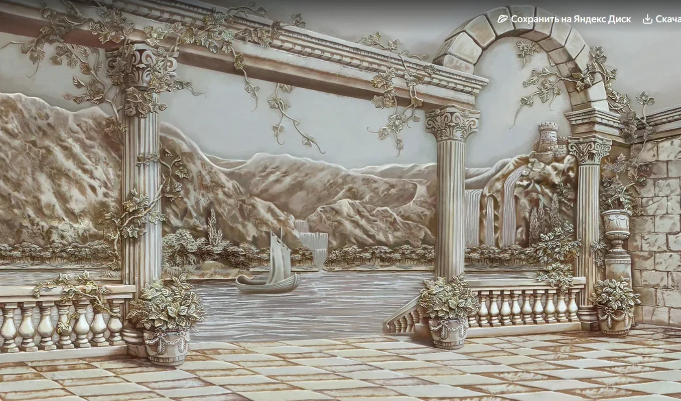 Фотообои на стену - 3д, пейзаж, барельеф, терраса, бежевые