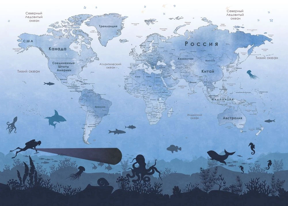 Фотообои и фрески на стену - в детскую комнату, карта, подводный мир, океан, голубая