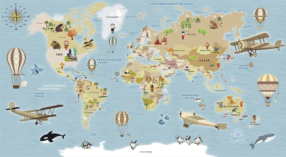 Фотообои на стену - карты, детская карта, в детскую комнату, на русском
