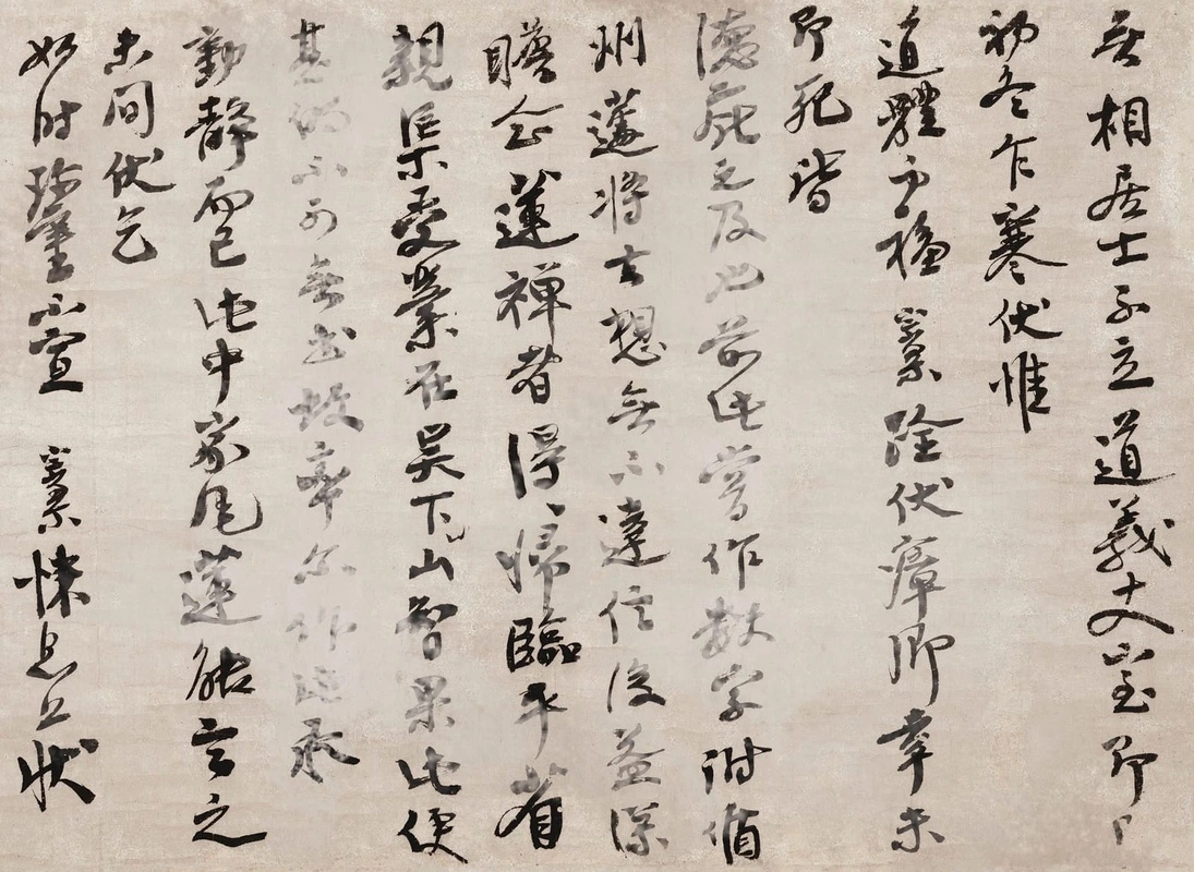 Фотообои на стену - графика, текст, иероглифы, японские, китайские