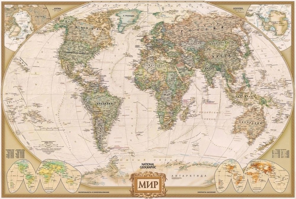 Фотообои на стену - в офис, в кабинет, бежевые, карта, зеленая