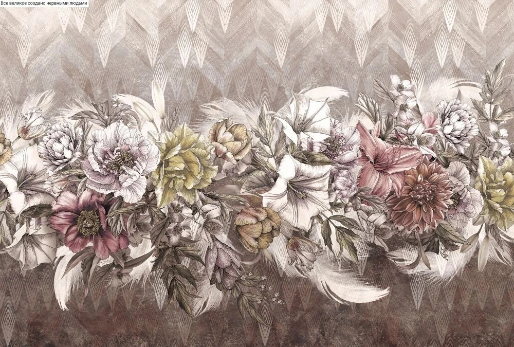 Фотообои и фрески на стену - молодежные, перья, цветы, бежевые