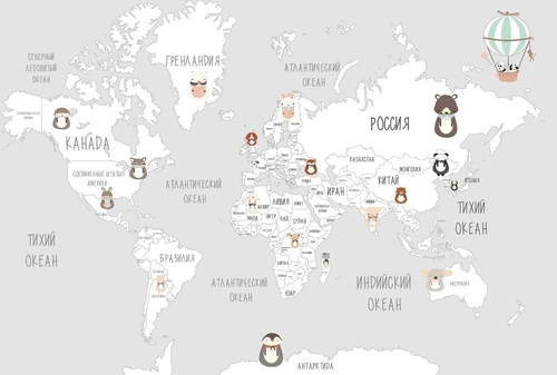 карты, светло серые, на русском, в детскую комнату, карта мира на стену