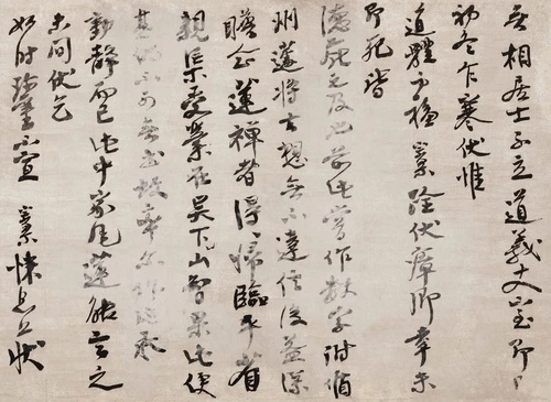 графика, текст, иероглифы, японские, китайские